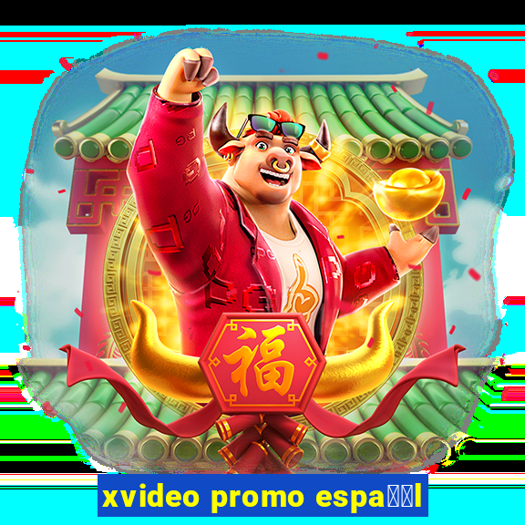 xvideo promo espa甯給l