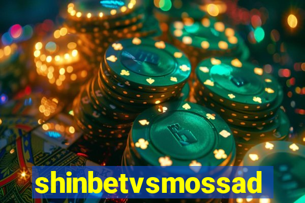 shinbetvsmossad