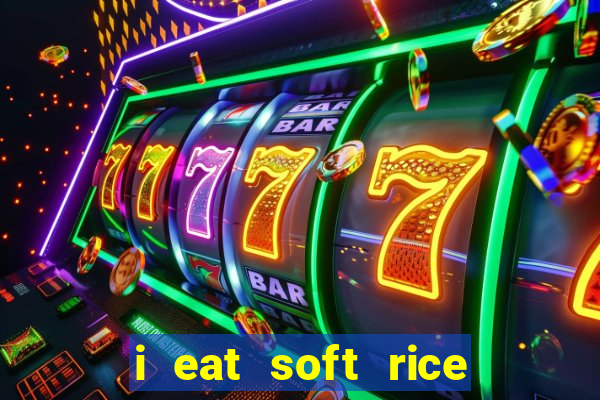 i eat soft rice in another world hentai