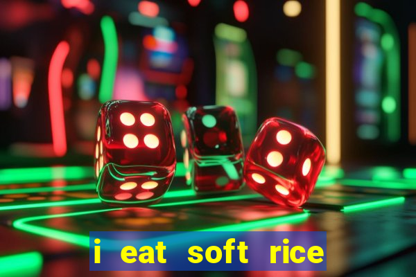 i eat soft rice in another world hentai