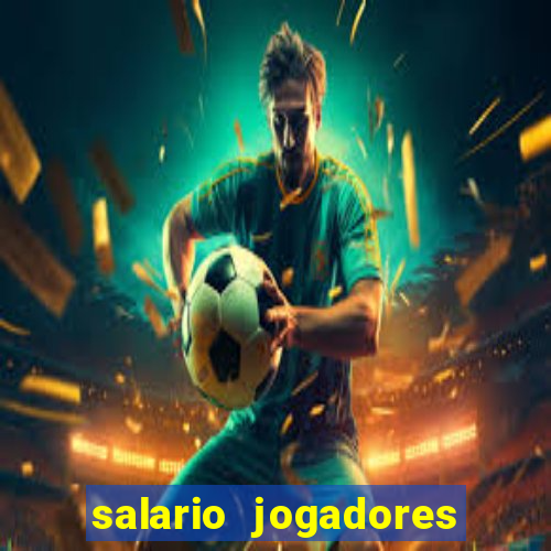 salario jogadores de volei sada cruzeiro