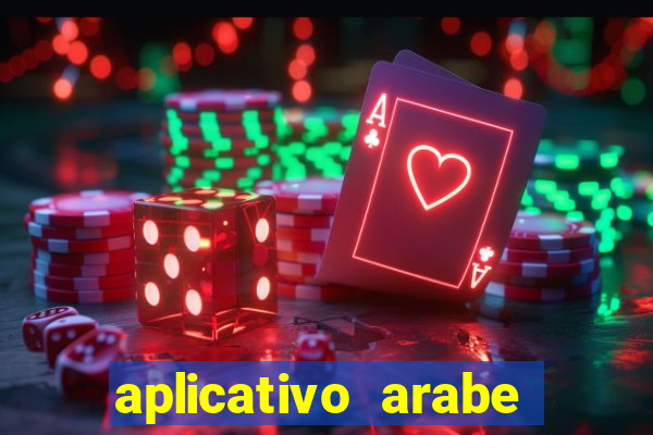 aplicativo arabe para ganhar dinheiro