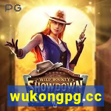 wukongpg.cc