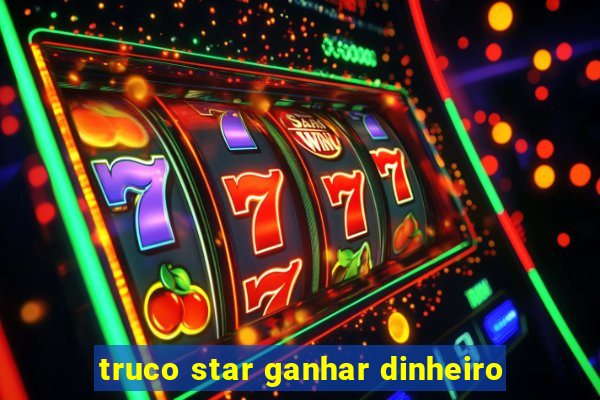 truco star ganhar dinheiro