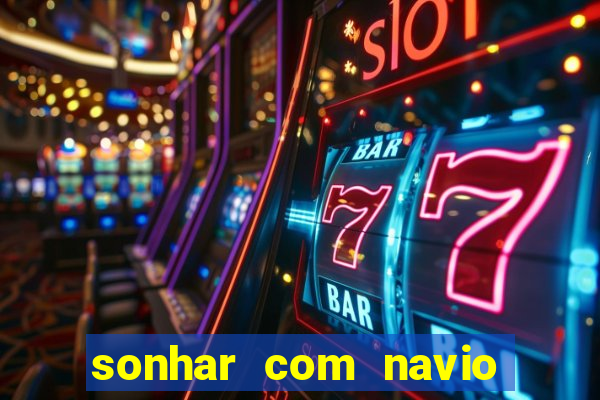 sonhar com navio jogo do bicho