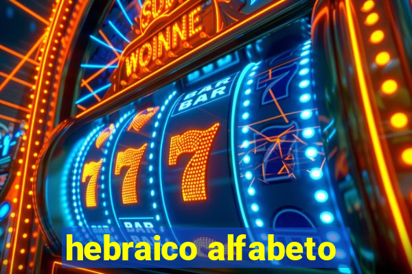 hebraico alfabeto