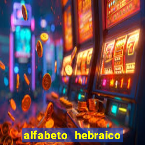 alfabeto hebraico de a a z