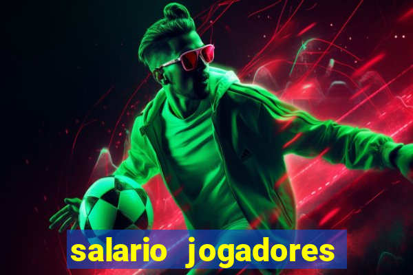 salario jogadores sada cruzeiro