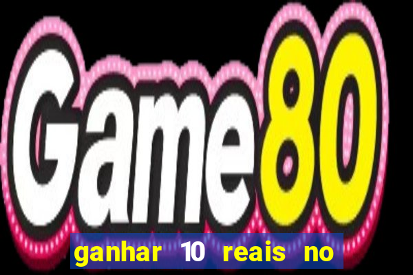 ganhar 10 reais no pix agora