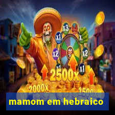 mamom em hebraico