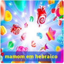 mamom em hebraico