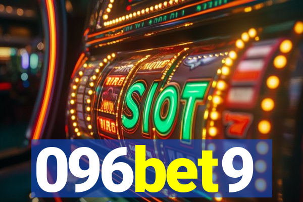 096bet9