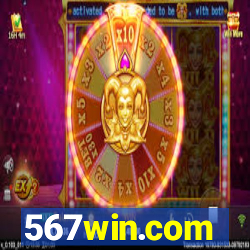 567win.com