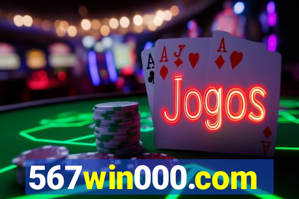 567win000.com