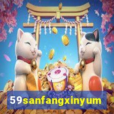 59sanfangxinyuming.com