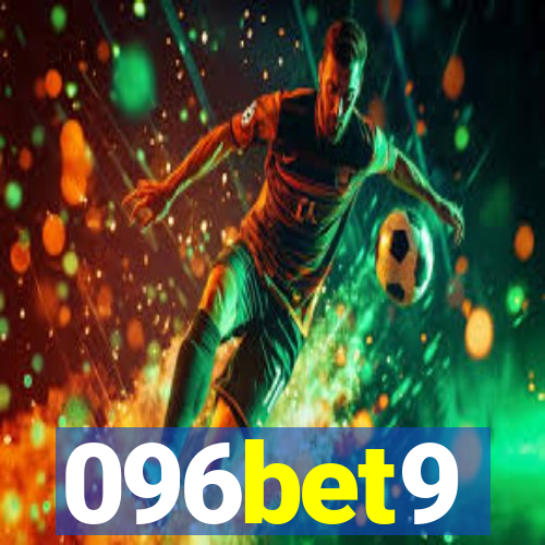 096bet9