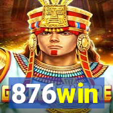 876win