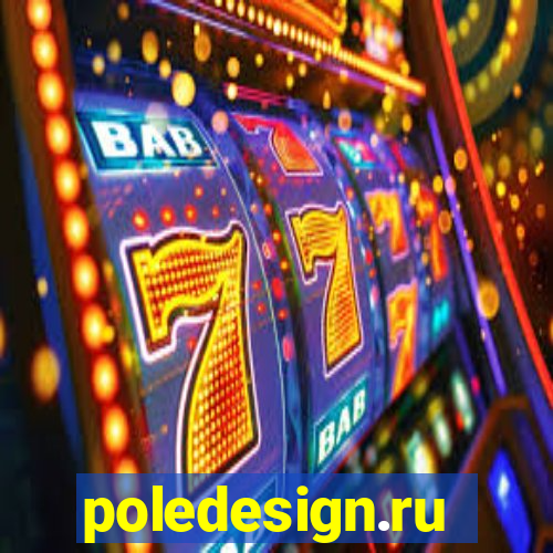 poledesign.ru