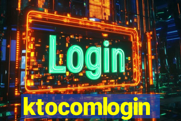 ktocomlogin